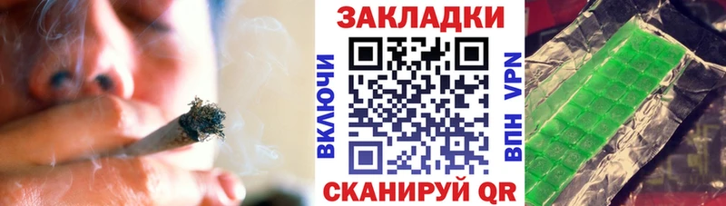 Названия наркотиков Приволжск СОЛЬ Cocaine Амфетамин Каннабис ГАШ Меф мяу мяу