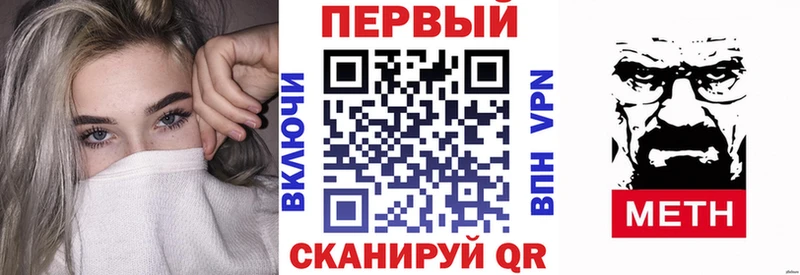 ОМГ ОМГ вход купить наркотик Приволжск АМФ Premium