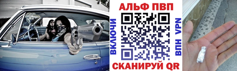 Alfa_PVP СК КРИС  Приволжск 