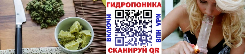 Печенье с ТГК конопля  Приволжск 