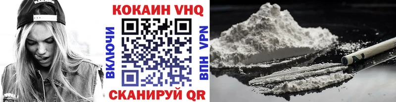 Cocaine 98%  цены   Приволжск 