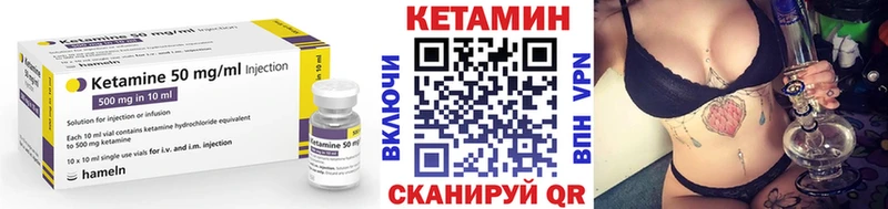 КЕТАМИН VHQ  kraken как войти  Приволжск 