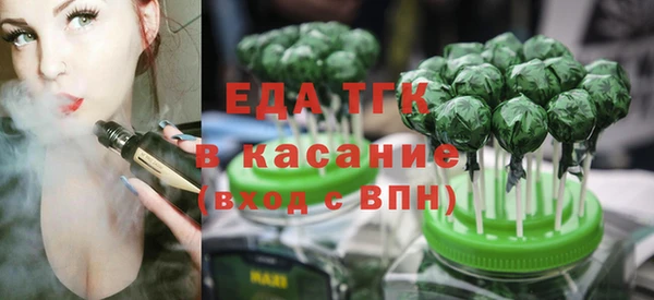 а пвп мука Аркадак
