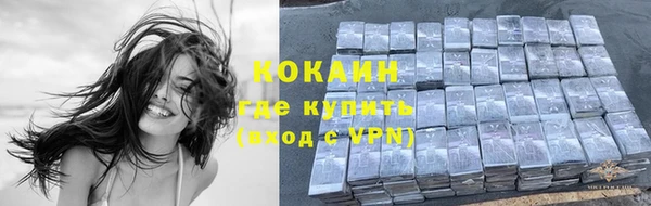 ALPHA-PVP Армянск