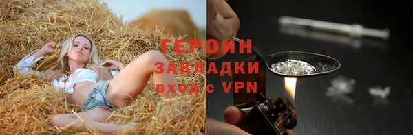 spice Арсеньев