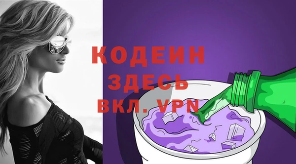 ALPHA-PVP Армянск