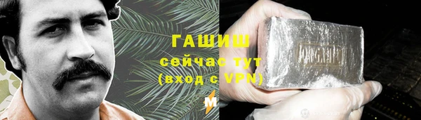 spice Арсеньев
