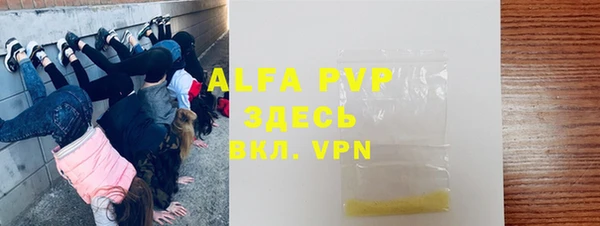 а пвп мука Аркадак