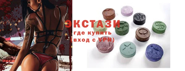 ALPHA-PVP Армянск