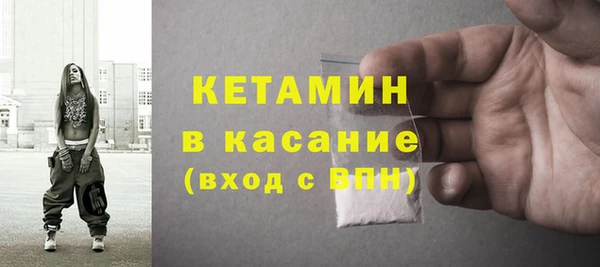 spice Арсеньев