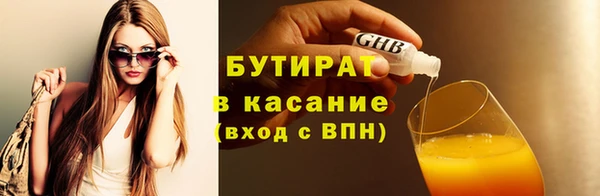spice Арсеньев