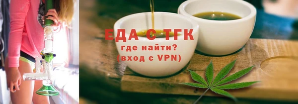 ALPHA-PVP Армянск