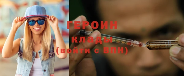 ГАЛЛЮЦИНОГЕННЫЕ ГРИБЫ Нея