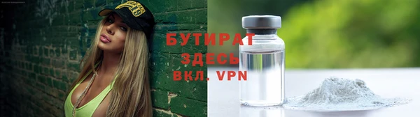 ALPHA-PVP Армянск