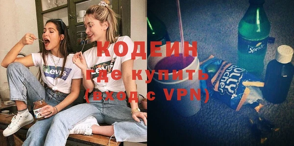 ALPHA-PVP Армянск