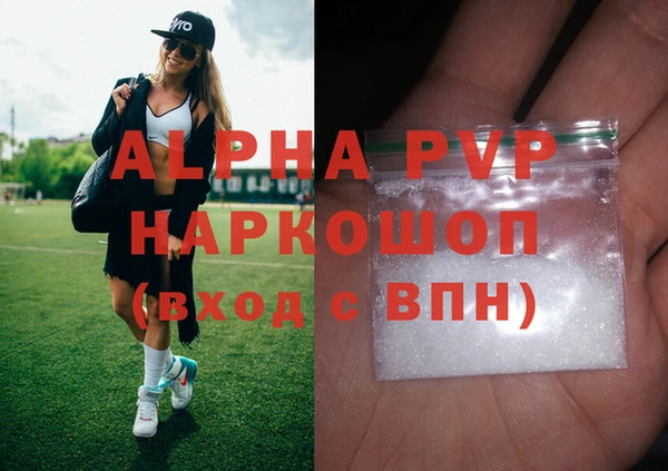 а пвп мука Аркадак