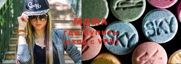 ALPHA-PVP Армянск