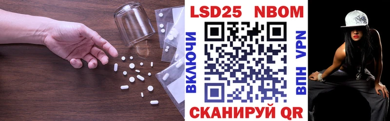 LSD-25 экстази кислота  Приволжск 